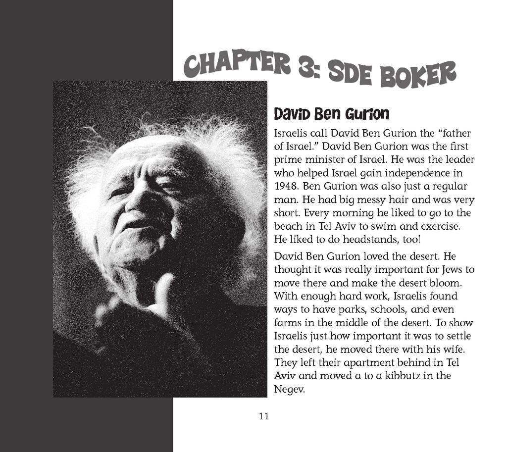 ChapTer 3: sde boker pages 11 13 DaviD Ben Gurion david Ben Gurion is the George Washington of the state of Israel. Before Israel was a state, david Ben Gurion led the Jewish settlement in Palestine.
