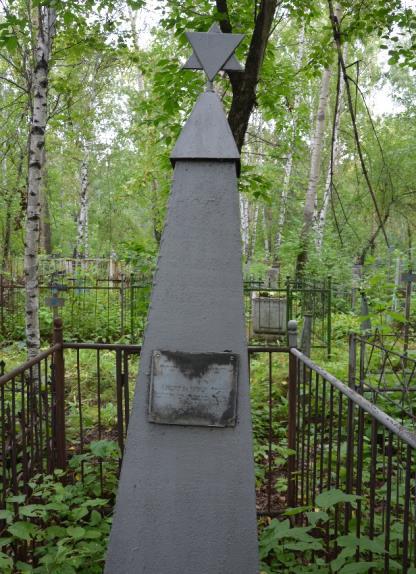 and Bukovina (Fig. 17). 16. Tomsk, tombstone from 1944.