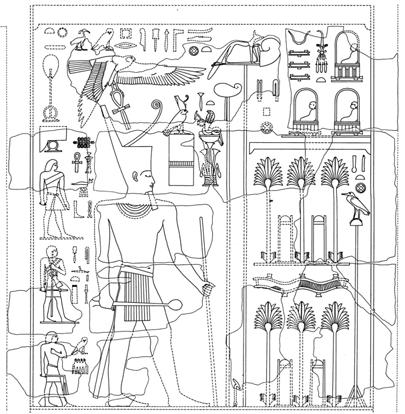 Figure 5. Gate from the Palace of Apries, Memphis, harking of the Old Kingdom and 12 th Dynasty.