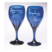Cup - 7'' H Plate - 5.5'' D. $55 Stained Glass Elijah or Miriam Cup Cobalt blue Elijah or Miriam cups.