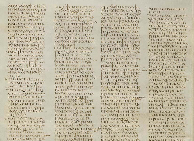 Codex Sinaiticus Introduction Codex Sinaiticus or Sinai Bible is a manuscript of the Christian Bible written in the middle of the fourth century, and contains the earliest known complete copy of the