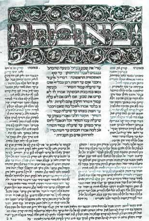 Commentary on the Torah, printed in 1475 in Reggio di Calabria (southern Italy) by Avraham ben Garton.