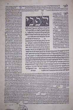 In the same year, the Arbaah Turim (Tur) of Rabbi Yaakov ben Asher, one of the principal halachah sefarim of the period, appeared in northern Italy, printed by Meshullam Cuzi.