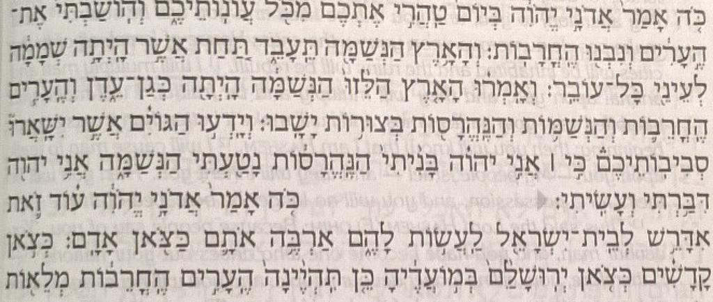 s Parsha Stumah (plural, stumot) A paragraph-like break inspired by the Ruach HaKodesh, still preserved on kosher Torah Scrolls, where