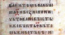 Even though the alphabet was not encouraged, minor traces of it were found almost everywhere there were Slavs. Of the hundreds of thousands of pages copied in the Glagolitic alphabet created by St.