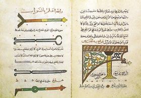 Üldine teave Islami kohta PILT: Moslemitest arstid omistasid suurt tähelepanu kirurgiale ja arendasid mitmeid kirurgilisi instrumente, nagu on näha sellest vanast käsikirjast.