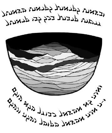facilitator: Rabbi Rachel Zerin Parashat HaShavua Every Friday, from October 28 to June 9 7:45 8:35 am In this breakfast-study session, we will study highlights of the upcoming Shabbat Torah reading