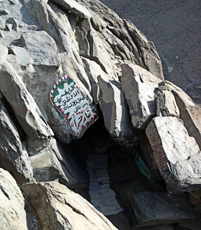 Prophet Mohammad 0Born in 570 in Mecca. 0Practiced mediation in Cave Hira a.