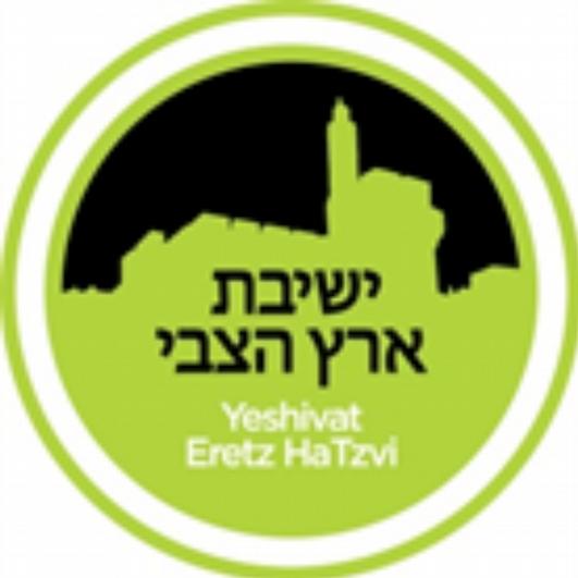 Rosh HaYeshiva Rabbi Dovid Ebner Mashgiach Ruachani & Rosh Yeshiva Rabbi Mordechai Friedman