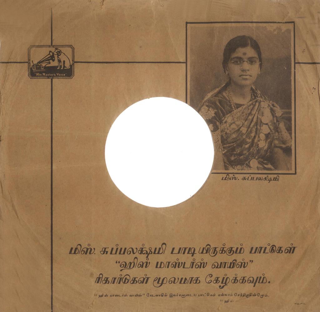 in India Radio Broadcasting, as an offshoot of the Vai Mu Kothainayaki the gramophone