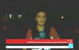 8 Foreign Correspondents Report Rockets Launched near Al- Shifa'a Hospital, now Hamas' Headquarters 11.