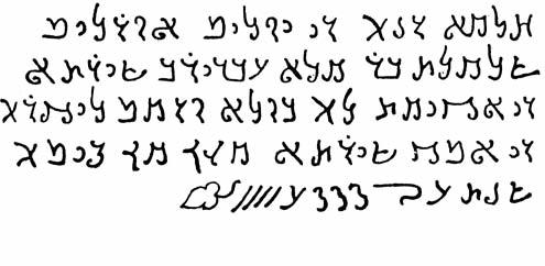 Sample text in Palmyrene from Lidzbarski 1898.