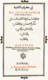 Tabula Rogeriana, 1154.