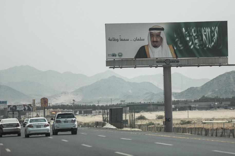 Billboard during Hajj and Ramadan Month Annual pilgrimage to Mecca and the