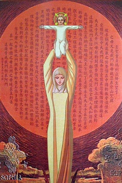 Our Lady of She-Shan SAINT JOSEPH, HUSBAND OF MARY March, 19th Mt 1:23 "Behold, the virgin shall