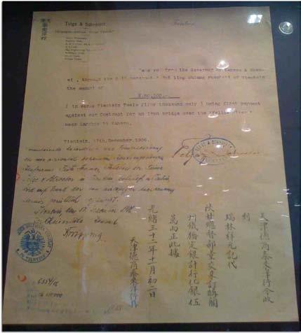 This photo of the contract with Telge & Schroter was taken at the Gansu Regional Historical archives and Museum Since the Belgians in Lanzhou considered the bridge Paul s project, after his 1906