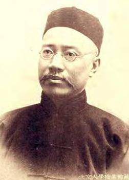 Yan Fu 1854-1921
