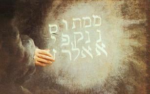 (Dan 5:24-28 KJV) Then was the part of the hand sent from him; and this writing was written. {25} And this is the writing that was written, MENE, MENE, TEKEL, UPHARSIN.