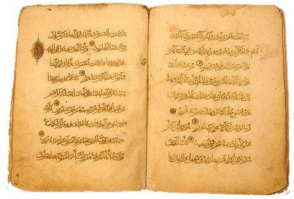 QURAN 02 How did the Quran reach Us? Where is the original Quran? As you all know that Quran is the speech of Allah. It was inscribed in Al Lauh Al Mahfudh ( the preserved tablet ) on Allah s order.