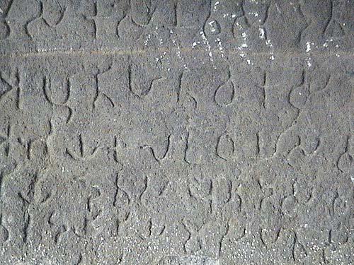 BRHAMI THE DIVINE SCRIPT Ashoka inscription at Naneghat, junnar Brahmi is considered to be one of the most ancient scripts in the sub-continent of India.