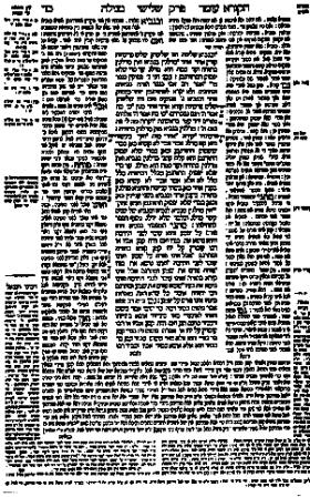 Lehrhaus Lunchtime Talmud What Do I See On The Talmud Page? The main body of the page, occupying its center and printed in formal block letters, is the Talmud, or Gemara.