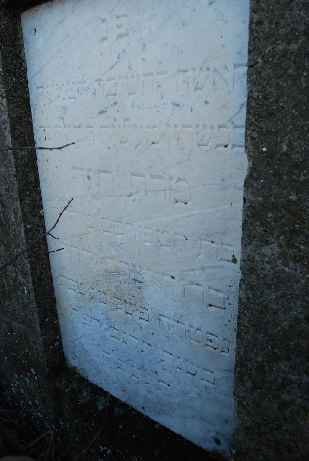 One of the oldest graves Khaya bat Barukh Yitskhak 23