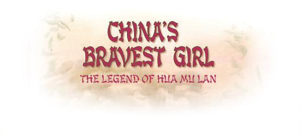 The Plot: Hua Mu Lan volunteers to fight in a war in order to protect her father.