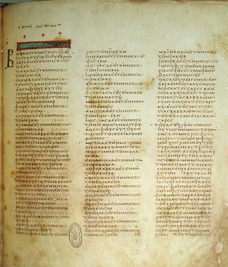 Codex Vaticanus Da