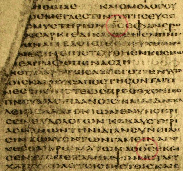 Codex Sinaiticus Da