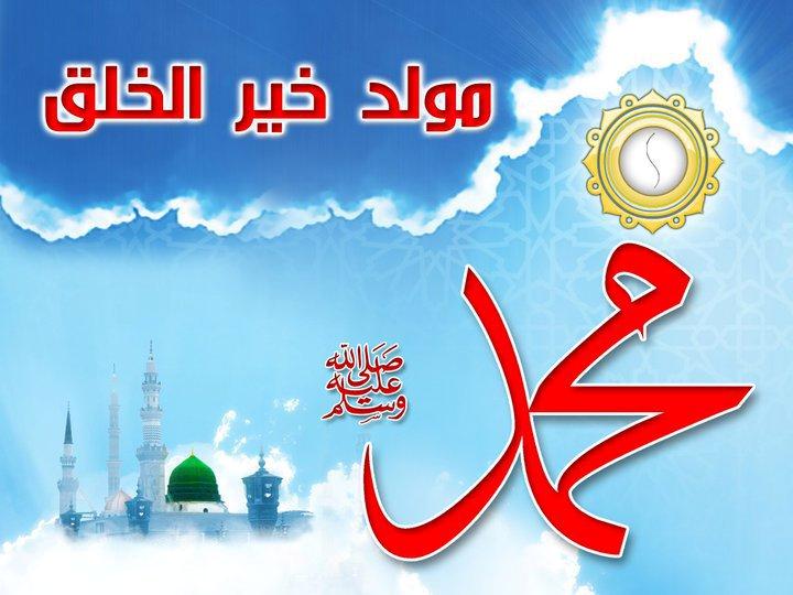 By the grace of Allah, from the above, It has been amply proven that Allah, the Almighty, has Himself commemorated Mawlid of the Holy Prophet (Peace and Blessings be upon Him).