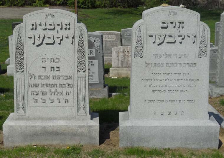 COVEDALE CEMETERIES NOTABLE INTERMENTS KNESETH ISRAEL Rabbi Eliezer Silver, 1882 1968, was born in Lithuania and immigrated to the US in 1907, where he accepted a rabbinical position in Harrisburg,