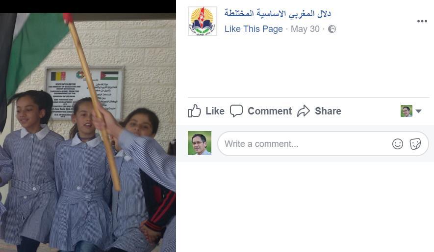 18, 2017)] The pictures below are from the Facebook page of this Dalal Mughrabi school (accessed Sept. 18, 2017).