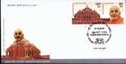 In honour of Pramukh Swami Maharaj, the Post Office of India released two commemorative stamps one featuring a portrait of Pramukh Swami Maharaj and the other an image of Swaminarayan Akshardham in