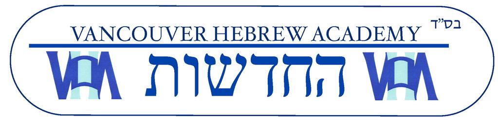 January 31, 2014 30 Sh vat 5774 Shabbat Parshat: Terumah Candle Lighting Friday: 4:48 p.m. Vol.