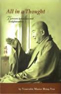 10 聖地牙哥 第 期 佛光世紀 2015.01 季刊 To Provide with Good Causes and Conditions (Venerable Master Hsing Yun. All in a Thought: Between Ignorance and Enlightenment (I).