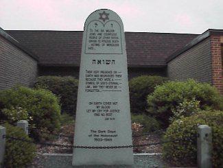 Figure 13: Beth Israel Congregation memorial,