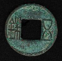 The Han Dynasty was notable also for its military prowess.