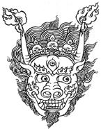 Through the rough and fine yogas done with a complete, full body of Vajrabhairava which I have attained from a wrathful vajra and a seed syllable coming from a Sun that burns away masses of