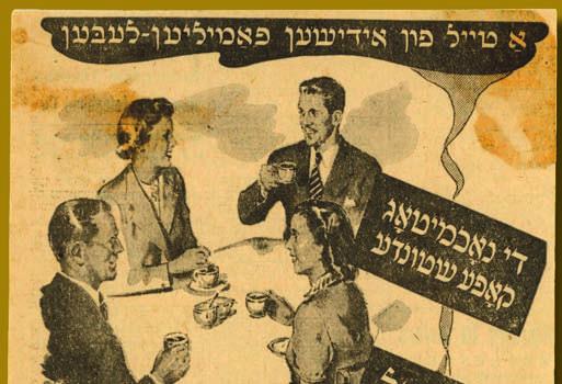 What does a haggadah have to do with coffee in general? With Maxwell House in particular?