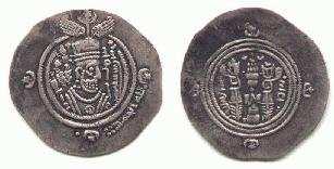 The names of two of the more common denominations of Islamic coins, "Fals" and "Dirham", are directly derived from Western types, with Fals being derived from the Roman "Follis" and Dirham from the