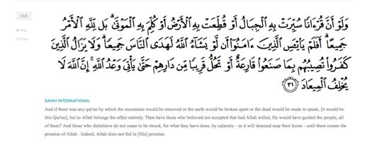 Here Allah tells us that had the quran been revealed on the mountain then it would have humbled itself and crushed out of fear of Allah. so shouldn t this Quran have this effect on humans?