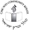 Community Kollel Reviewed by Rabbi Dovid Zucker, Rosh Kollel Published