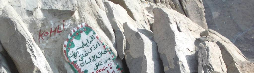 Cave of Hira in 610.