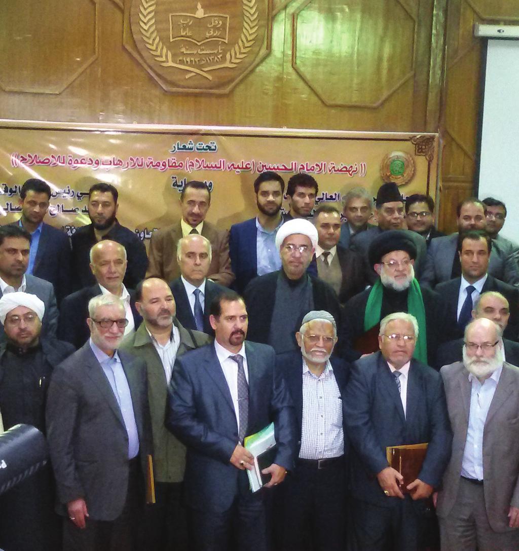 Imam Husayn Conference at Al-Mustansiriyya, Baghdad, 3-4th of December 2014 CISS was invited to attend and participate at the Sixth Al-Taff International Cultural and Scientific Conference in Iraq,