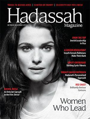 Levinthal Rita Pearlman Hadassah Magazine Wins Big in Journalism Awards (from www.hadassah.