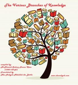 The Various Branches of Knowledge The Various Branches of Knowledge Compiled by Al-Alamah Sadeeq Hasan Khan (1307H) My Lord!