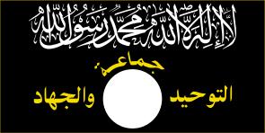 Flags and Names of the Jihadist Movement in