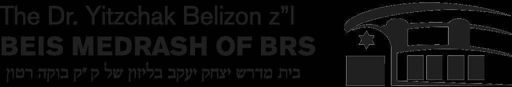 University s Stone Beit Midrash, Rabbi Belizon received his B.A. and semicha from Yeshiva University, and was a fellow in the prestigious Wexner Kollel Elyon.