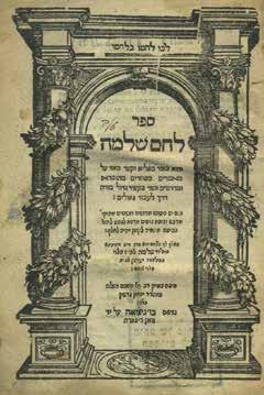 אודות ספר זה ראה פרידברג - "תולדות הדפוס העברי בפולניה", עמ' 1 ועמ' 12. פתיחה: $250 152.