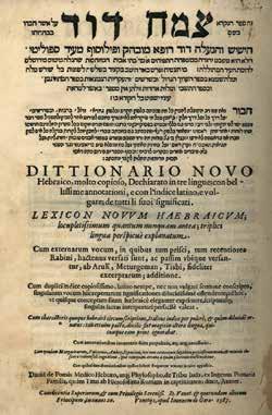 153. Tzemach David Venice, 1587 Tzemach David, Hebrew and Aramaic lexicon of Shorashim (root-letters), with explanations in Latin and Italian, by "Rabbi David min HaTapuchim, Doctor from the city of
